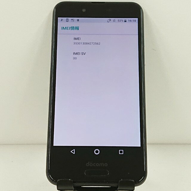 AQUOS sense SH-01K ドコモ ベルベットブラック 送料無料 本体 c14881 【中古】