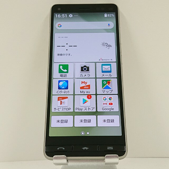 BASIO4 KYV47 au シャンパンゴールド 送料無料 本体 c15114 【中古】