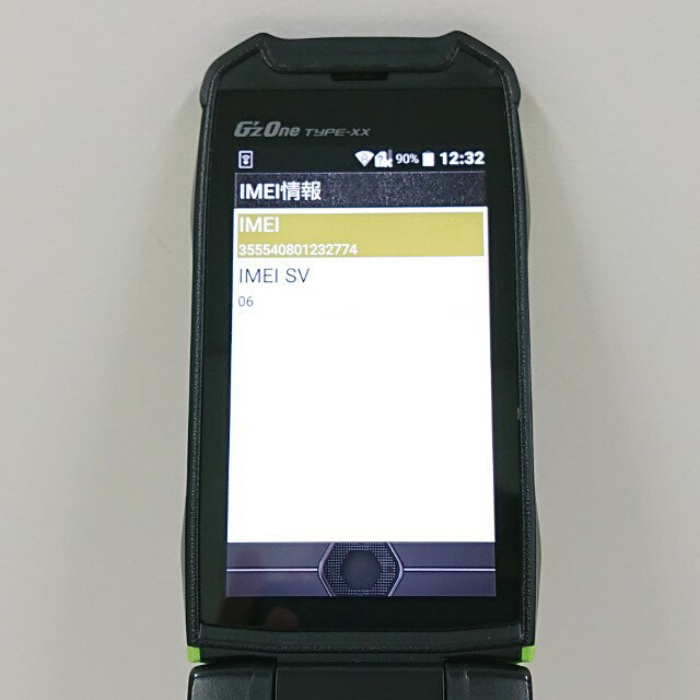 【中古】(並品) au KYOCERA GRATINA 8GB ブラック KYF42【安心保証90日/赤ロム永久保証】GRATINA 本体 Android アンドロイド ガラホ