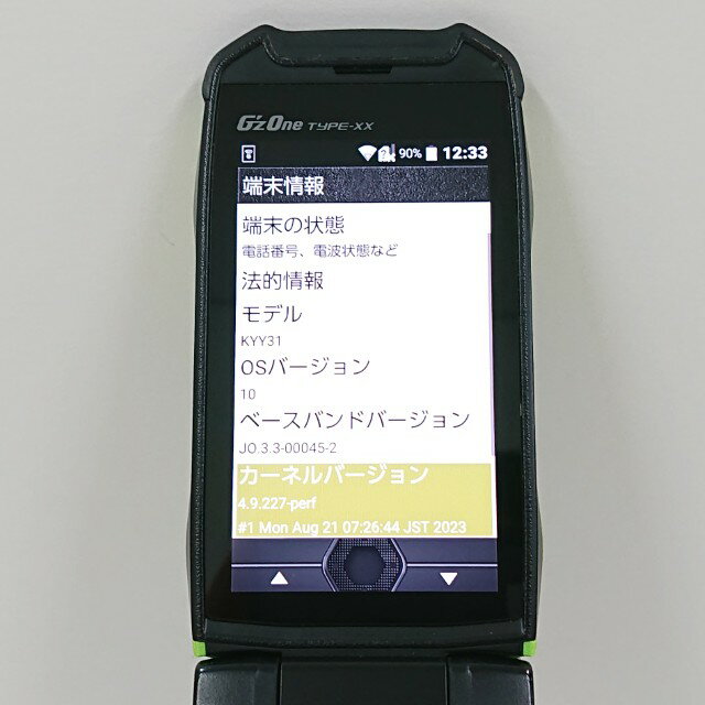 【中古】(並品) au KYOCERA GRATINA 8GB ブラック KYF42【安心保証90日/赤ロム永久保証】GRATINA 本体 Android アンドロイド ガラホ