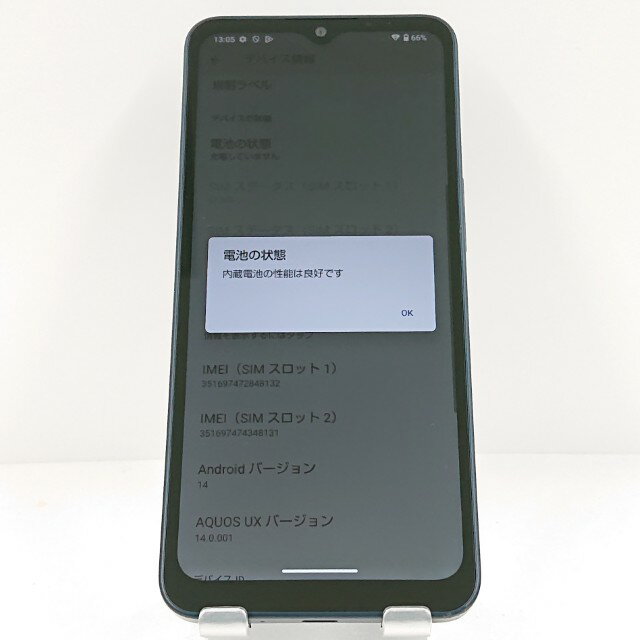 AQUOS wish4 A403SH SoftBank ブラック 送料無料 本体 c15389 【中古】