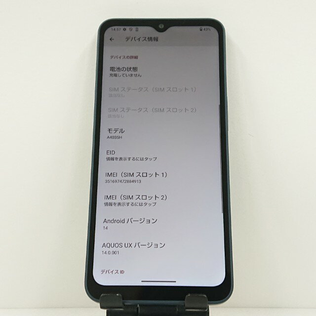 AQUOS wish4 A403SH SoftBank ブラック 送料無料 本体 c15419 【中古】