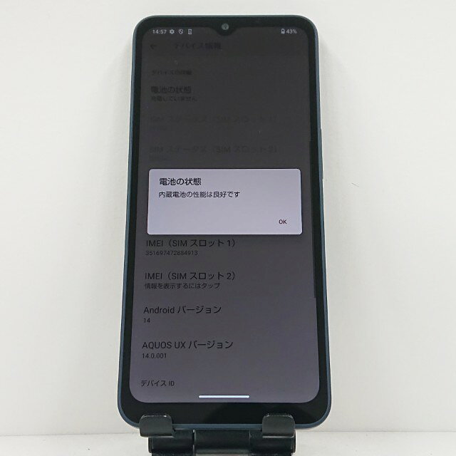 AQUOS wish4 A403SH SoftBank ブラック 送料無料 本体 c15419 【中古】