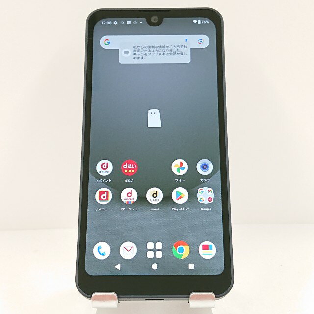 AQUOS wish3 SH-53D ドコモ ブラック 送料無料 本体 c15529 【中古】