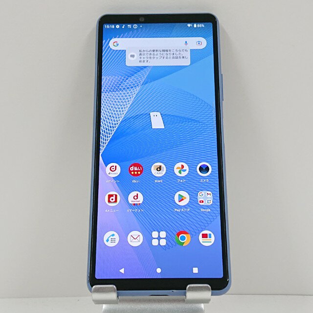 Xperia 10 III SO-52B ドコモ ブルー 送料無料 本体 c15573 【中古】