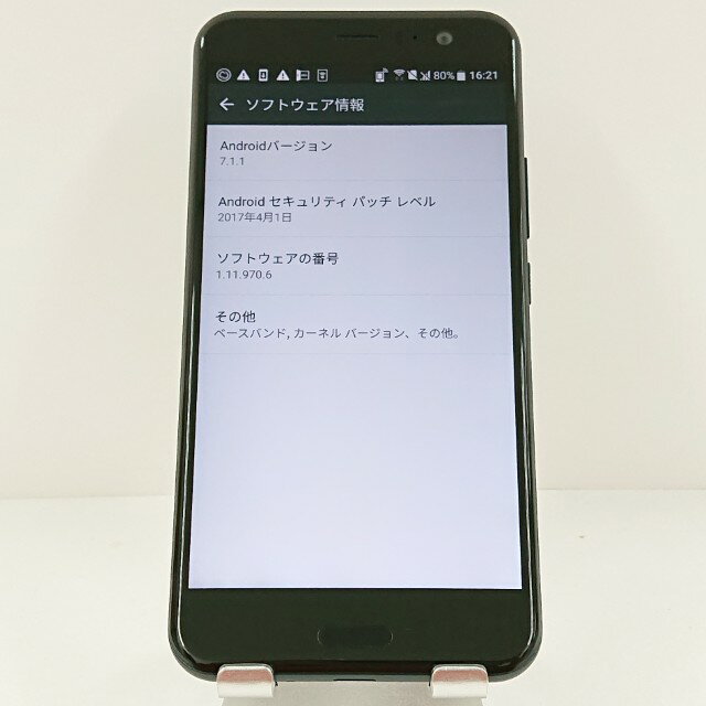 HTC U11 HTV33 au ブリリアントブラック 送料無料 本体 c15624 【中古】