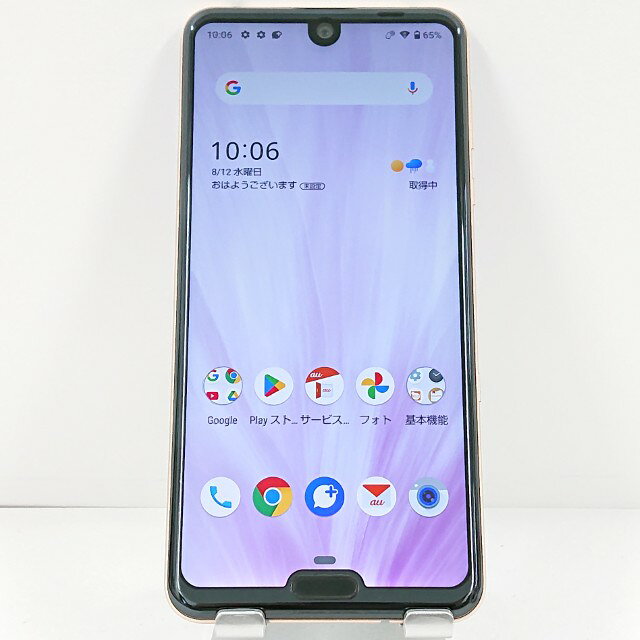 ■機種名 AQUOS R3 SHV44 au ピンクアメジスト ■商品仕様 IMEI：357794090947836 OSバージョン：11 バッテリー最大容量：良好 SIMカードサイズ：nano-SIM SIMロック解除：〇 ネットワーク利用制限:〇 ■状態(外装) ランク：B【美品】 （目立ちにくいキズや打痕、軽い塗装剥げがあり、画面側にも多少のキズがみられる場合がある端末になります。） ※写真では写しきれない部分もございますのでご了承ください。 ■状態(動作・不具合) 液晶に変色、ドット落ちがあります。 ■付属品：本体のみ 本体のみです。※充電器などの付属品はありません。 〇ご購入前に必ず確認をお願いいたします〇 ※新品・未使用品以外は中古品のため、多少の汚れ・細かい傷がございます。 神経質な方はご慎重にお考えください。 写真ではなるべく分かりやすいよう傷や汚れをお伝えしますが、一部どうしても映らない傷・汚れがある場合がございます。 ※複数サイトを運営しており共有在庫のため、ご注文のタイミングによっては商品をご用意できない場合がございます。 商品のご用意が出来なかった場合には、代替品の提案もしくはご注文のキャンセルをさせて頂きます。 予めご了承くださいませ。 ＜配送＞ クリックポスト・ネコポス・レターパックプラス・佐川急便(宅配便)・クロネコヤマト(宅急便)いずれかの配送となり、お客様からのご指定は出来かねます。 商品はエアパッキンで製品を包み、段ボール梱包になります。 ＝＝＝＝＝＝＝＝＝＝＝＝＝＝＝＝＝ ＜配送日について＞ ご入金確認後、1〜3営業日以内に発送いたします。 営業日につきましては営業カレンダーもしくはショップ情報をご確認ください。 ＝＝＝＝＝＝＝＝＝＝＝＝＝＝＝＝＝ ＜支払期限＞ ご購入後【3日以内】にご連絡またはお支払いがない場合は、キャンセルとさせていただきます。 ＜初期不良における保証＞ 【商品到着後10日以内】にご連絡いただいたもの且つ自然故障のみ返品・交換が可能です。 商品到着後10日以上経過した商品の返品・交換はお受けできかねますので、到着後はお早めに状態確認および動作確認をお願いいたします。 ※当方へ返送後のご返金・交換になります。 ※こちらで同様の症状が確認できない場合は、着払いにて再度発送させて頂きますので予めご了承くださいませ。 ＜返品・返金対応＞ ご購入者様都合での返品・返金は出来かねます。 当方の記載に不備があった場合は除きます ※間違い注文が増えています。返品は出来かねますので、予めご了承くださいませ。 上記をご理解・ご了承の上、購入をお願いいたします。