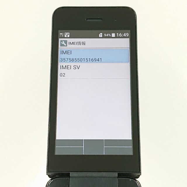 DIGNO �������� �١����å� KY-41B �ɥ��� �֥�å� ����̵�� ���� c17032 ����š�