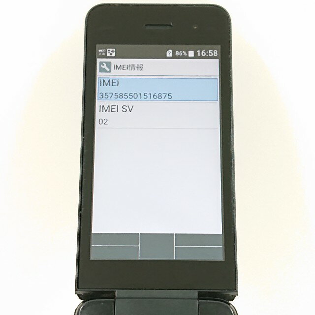 DIGNO �������� �١����å� KY-41B �ɥ��� �֥�å� ����̵�� ���� c17034 ����š�