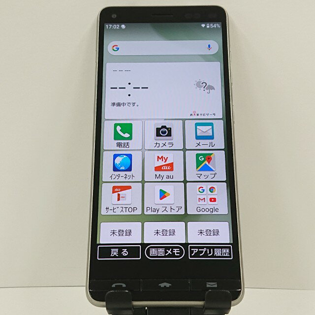 楽天市場】basio4 kyv47（スマートフォン本体｜スマートフォン