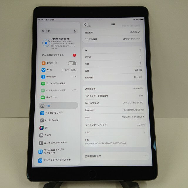 iPad Air 第3世代 Wi-Fi+Cellular 64GB SIMフリー スペースグレイ 送料無料 本体 c17341 【中古】 - Image 2