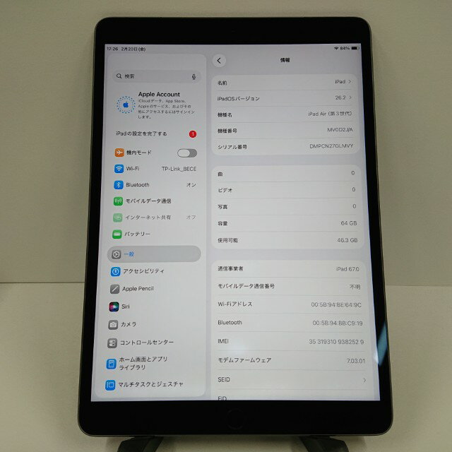 iPad Air 第3世代 Wi-Fi+Cellular 64GB SIMフリー スペースグレイ 送料無料 本体 c17341 【中古】 - Image 3