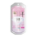 【期間限定価格/楽天スーパーセール】【 束感クリアコート 7g 】品番:A662 メイクアップ まつ毛ケア 束感まつ毛 目元ケア