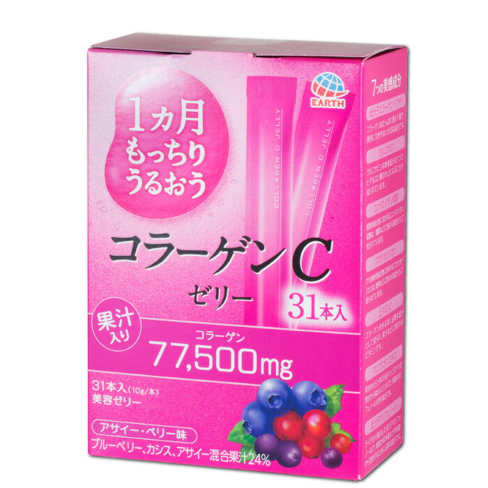 商品名 1ヶ月もっちりうるおうコラーゲンCゼリー 31本 商品区分 健康食品 名称 ゼリー 原材料名 フィッシュコラーゲンペプチド（ゼラチンを含む）、果汁（ブルーベリー、カシス、アサイー）、エリスリトール、鮫軟骨抽出物、N-アセチルグルコサミン、マンゴスチン抽出エキス粉末、サケ鼻軟骨抽出物（さけを含む）、ライチポリフェノール加工品／ゲル化剤（増粘多糖類）、酸味料、香料、ビタミンC、甘味料（アセスルファムK、スクラロース）、チャ抽出物 内容量 310g（10g×31本） お召し上がり方 1日あたり1本を目安にお召し上がりください。 ご使用上の注意 ・万一体に合わない場合や食物アレルギーの方はご使用をおやめください。 ・開封後はすぐにお召し上がりください。 ・本品は高温になると溶ける場合があります。 ・内容成分が凝集する場合がありますが、品質上問題ありません。 ・冷凍、加温しないでください。袋が破損する場合があります。 ・幼少児の手の届かないところに保存してください。 ・袋のカドやあけ口で手、口を切らないようにご注意ください。 保存方法 高温多湿や直射日光を避け、涼しいところに保存してください。 栄養成分表示 1箱310gあたり エネルギー：381kcal　たんぱく質：84g　脂質：0g　炭水化物：30g　食塩相当量：0.3g　ビタミンC：109〜797mg 生産国 日本 賞味期限 パッケージに記載 販売者 アース製薬株式会社 東京都千代田区神田司町2-12-1 メーカー アース製薬株式会社 東京都千代田区神田司町2-12-1 広告文責 株式会社フェイス 愛媛県松山市中央1丁目12番5号 0120-061-419