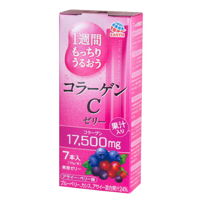 品番:CD09 健康食品 美容食品 コラーゲン アース製薬 美容ゼリー スキンケア