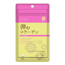 品番:J342 ※2個までメール便、3個以上は宅配便での発送となります。 健康食品 サプリメント AFC エーエフシー コラーゲン セラミド コンドロイチン