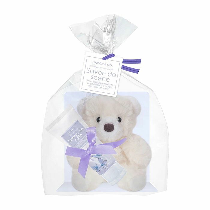 【 [限定品]サヴォンアンドカンパニー ハンドクリーム50g・ぬいぐるみキーホルダー付 サヴォンドゥスイ..