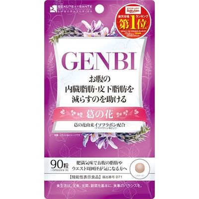 商品名 GENBI 商品区分 機能性表示食品 名称 葛の花抽出物加工食品 原材料名 還元パラチノース、葛の花抽出物／セルロース、ショ糖脂肪酸エステル、二酸化ケイ素 内容量 22.5g（250mg×90粒） お召し上がり方 1日当たり3粒を目安にお召し上がりください。 ご使用上の注意 ○体質やその日の体調により合わない場合もございますので、ご使用中体調のすぐれない時は使用を中止してください。○1日の目安量を超えてのご使用はおやめください。○お子様の手の届かない所に保存してください。○妊娠・授乳中の方、薬を服用中、または通院中の方は医師にご相談の上でご使用ください。○開封後はチャックをしっかり閉め、涼しい所に保管してください。○原材料で食物アレルギーの心配のある方は摂取をおやめください。○天然成分を使用しているため、色調などにばらつきが生じる場合がありますが、品質には問題ございません。 届出表示 本品には、葛の花由来イソフラボン（テクトリゲニン類とし て）が含まれます。葛の花由来イソフラボン（テクトリゲニン 類として）には、肥満気味な方の、体重やお腹の脂肪（内 臓脂肪と皮下脂肪）やウエスト周囲径を減らすのを助ける 機能があることが報告されています。肥満気味な方、BMI が高めの方、お腹の脂肪が気になる方、ウエスト周囲径が 気になる方に適した食品です。 保存方法 高温多湿、直射日光を避けて涼しい場所に保存してください。 生産国 日本 賞味期限 パッケージに記載 販売者 株式会社ボーデサンテラボラトリーズ メーカー 株式会社ボーデサンテラボラトリーズ 広告文責 株式会社フェイス 愛媛県松山市中央1丁目12番5号 0120-061-419