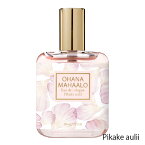 【 オハナマハロ オーデコロン 30ml 】デオドラント オーデコロン フレグランス OHANA MAHAALO オハナ・マハロ FRAGRANCY 香水 体臭ケア