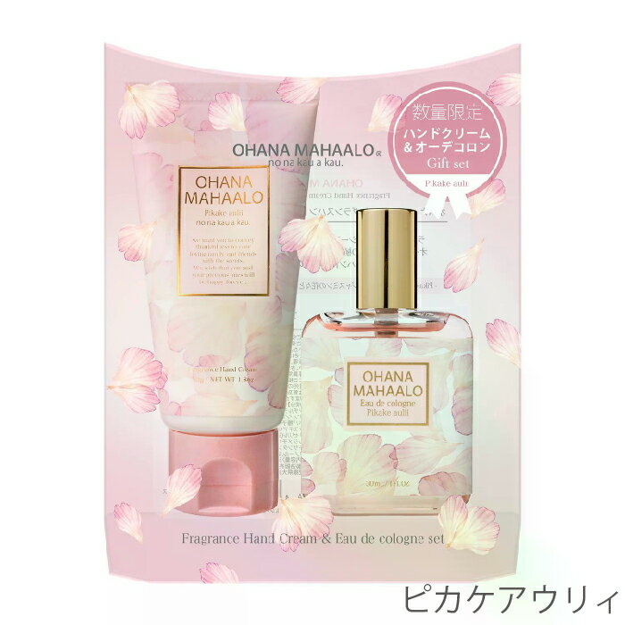 arc market㤨֡ ϥʡޥϥ ե쥰󥹥ϥɥ꡼ǥ󥻥å ۹ ե쥰 ܥǥ ϥɥ ϥɥ꡼ OHANA MAHAALO FRAGRANCYפβǤʤ2,090ߤˤʤޤ