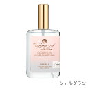 楽天arc market【期間限定特価/お買い物マラソン】【 クシェルヨット フレグランスボディミスト 85mL 】 ボディケア ボディミスト フレグアンス ニオイケア 保湿 FRAGRANCY KUSCHEL J