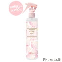 【 オハナ マハロ フレグランスファブリックミスト 200mL】ファブリックスプレー 消臭 除菌 タバコ臭 オハナマハロ OHANA MAHAALO FRAGRANCY