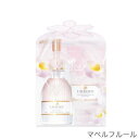 【 ロウレンス シャイニングスルーヘアオイル60ml/ ミニヘッドスクラブ60g/ トライアルセット 】 ヘアケア 頭皮ケア FRAGRANCY LAWRENCE