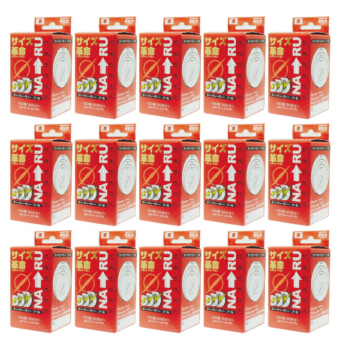 品番:J630-15サプリメント健...