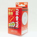 【期間限定価格/お買い物マラソン】【 DDDナール 60粒 】品番:J630 男のコンプレックスをケア!男性の自信を取り戻す!健康食品