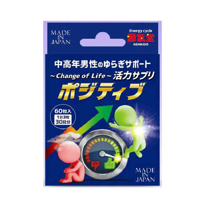 品番：L666 健康食品 サプリメント 男性用サプリ 亜鉛 トンカットアリ GABA