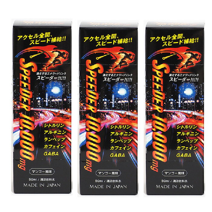 品番：L653-3健康食品健康ドリ...