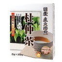 品番:C839 健康食品 健康茶 杜仲茶 国産