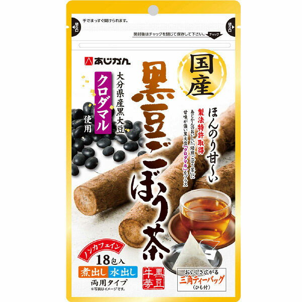 商品名 国産黒豆ごぼう茶18包 商品区分 健康食品 原材料名 ごぼう（国産）、黒大豆（大分県産） 内容量 27g（1.5g×18包） お召し上がり方 熱湯を注ぐだけでも召し上がれますが、ご面倒でも、煮出していただくとより多く成分が抽出できます。 ご使用上の注意 【ご注意】 ●開封後はお早めにお召し上がりください。 ●万一体質に合わない場合はご使用をお控え下さい。 保存方法 高温多湿を避けて、常温で保存してください。 栄養成分表示 （1包分150cc抽出液）あたり エネルギー：0kcal　たんぱく質：0g　脂質：0g　炭水化物：1.1g　ナトリウム：0mg　ポリフェノール（クロロゲン酸）：3mg 生産国 日本 賞味期限 パッケージに記載 販売者 株式会社あじかん メーカー 株式会社あじかん 広告文責 株式会社フェイス 愛媛県松山市中央1丁目12番5号 0120-061-419