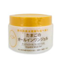 【期間限定価格/お買い物マラソン】【 たまごのオールインワンジェル 200g 】品番:GL02 スキンケア オールインワンジェル 乾燥ケア 保湿 加水分解卵殻膜 無香料 無着色