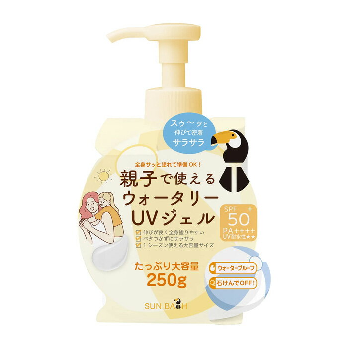  Х UVץƥ󥸥䤱ߤ᥸(SPF50+PA++++)250g ֡XG89 Ƥߤ UV ...
