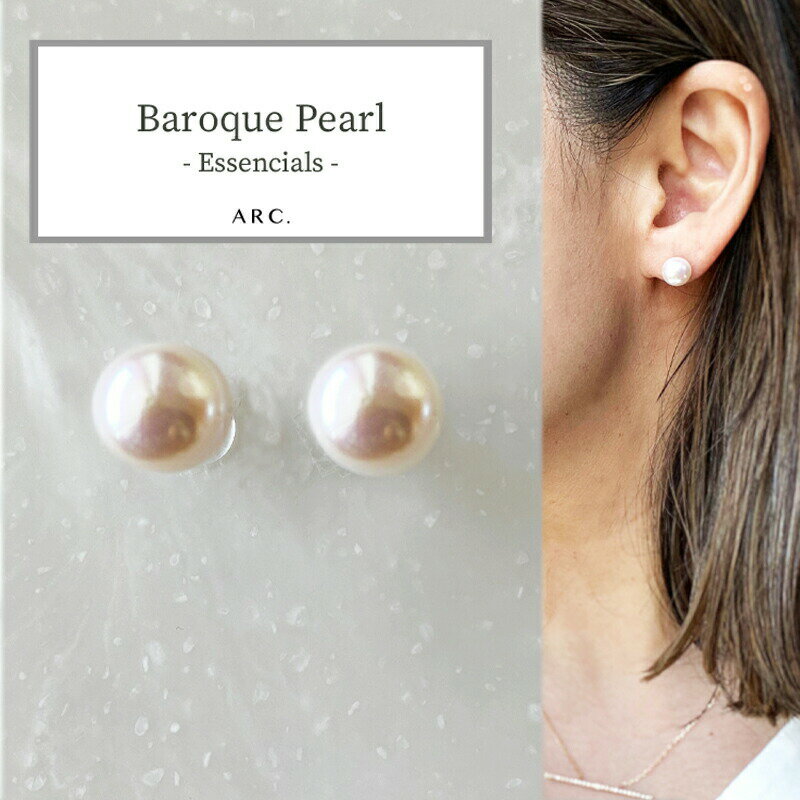 ★【PL Essencial Sクラス淡水パール 一粒 ピアス 7〜8mm 強テリ シルバー 母の日 ギフト誕生日 人気 ぽっきり お得 高見え かわいい 送料無料のサムネイル
