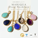 本日P5倍！20%OFFcpあり! 楽天1位 MARIQUA