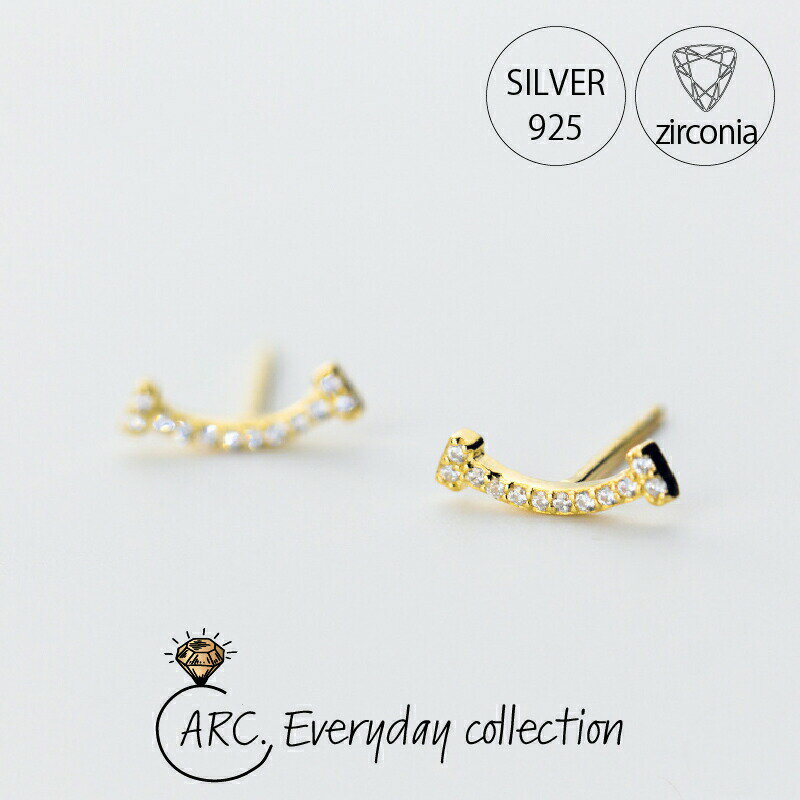 ARC アーク エブリディコレクション シルバー U ピアス SV 925 18K EDC シルバー 925 レディース ギフト 誕生日 ギフト アーク プチプ...