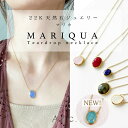 本日MAX70%OFFcpあり!! 楽天1位 MARIQUA マ