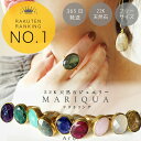 ★SALE価格 11日まで!!★楽天1位★大粒★一部予約★【MARIQUA マリカ 天然石 リング 指輪 22金】 太 リング 細 太め 大粒 エメラルド ルビー サファイア ギフト ラピス ゴールド レディース ルビー ラピス arc 18k 金属アレルギー対応 金アレ対応 18K 太め ごつめ