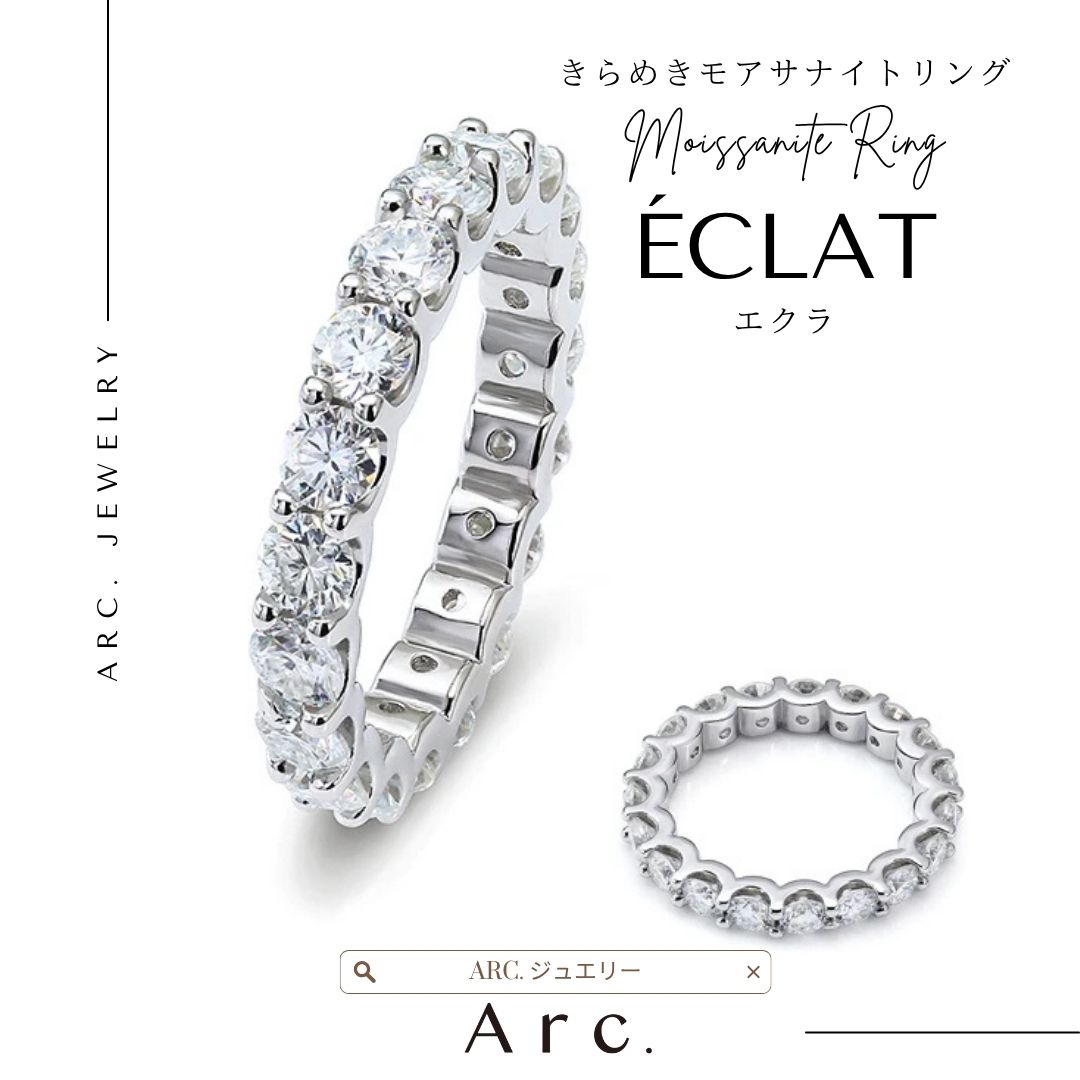 ARC アーク 【ギフトにも】入荷待ちは2〜4週後【ダイヤより輝く ダズル モアサナイト リング】サイズ豊富 2mm 3mm 大粒 普段使い SV プラチナカラ...