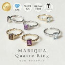 本日P5倍！20%OFFcpあり! 売り切り 高級18kgf MARIQUA bijou マリカ ビジュー キャトル リング ボリューム quatre ring 指輪 シルバー925 18Kgf gf ジュエリー アメジスト エメラルド ルビー サファイア 金属アレルギー対応 18K アンティーク ARC. アーク