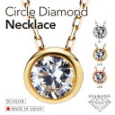ARC アーク ラウンド ダイヤモンド ネックレス Round Diamond necklace ダイヤモンド 0.1ct 18K プラチナ ネックレス ダイヤ...