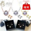 本日P5倍！20%OFFcpあり! DAZZLE セット ダズル 大粒AAA＋キュービックジルコニアネックレス ピアス セット 18K 18金 レディース ネックレス ジルコニア ホワイトゴールド 誕生日 DZ 1000ポキ 18K 送料無料 金属アレルギー対応 金アレ対応 つけっぱなし ARC. アーク