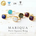 本日P5倍！20%OFFcpあり! 楽天1位 MARIQUA