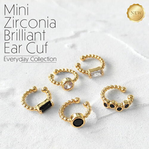 ARC アーク エブリディコレクション ジルコニア ブリリアント イヤカフ 片耳1個 EDC レディース イヤーカフ ノンホール ピアス 極小 レディース ギフ...