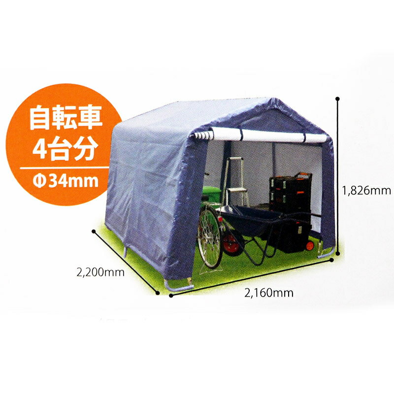 �Ȥ�Ω�ƥ��졼���ϥ��� 4���ѥ�������ϥ��� �ָ�2.16m ����2.2m ���졼 ���������