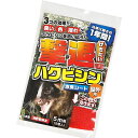 プラスリブ 忌避剤 撃退ハクビシン 屋外用 5個入 5m用 忌避剤 害獣対策 防獣(4)