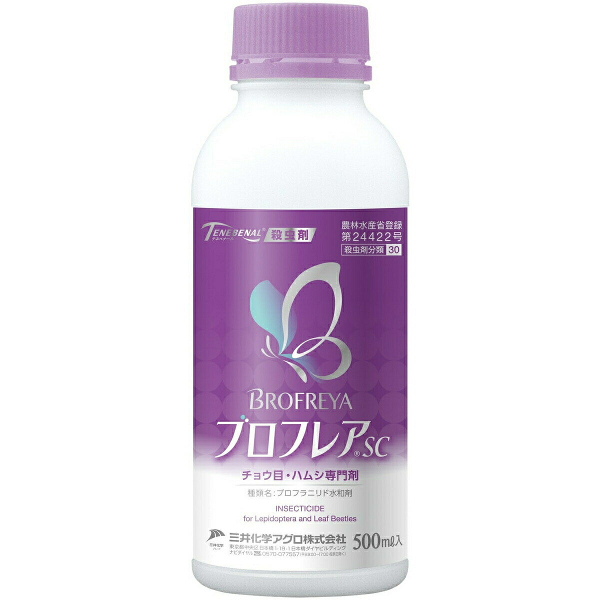 乐天商城 - ブロフレアSC 500ml
