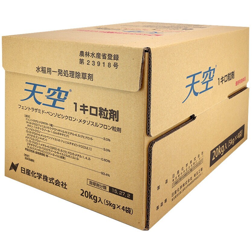 【在庫限り】天空1キロ粒剤 20kg